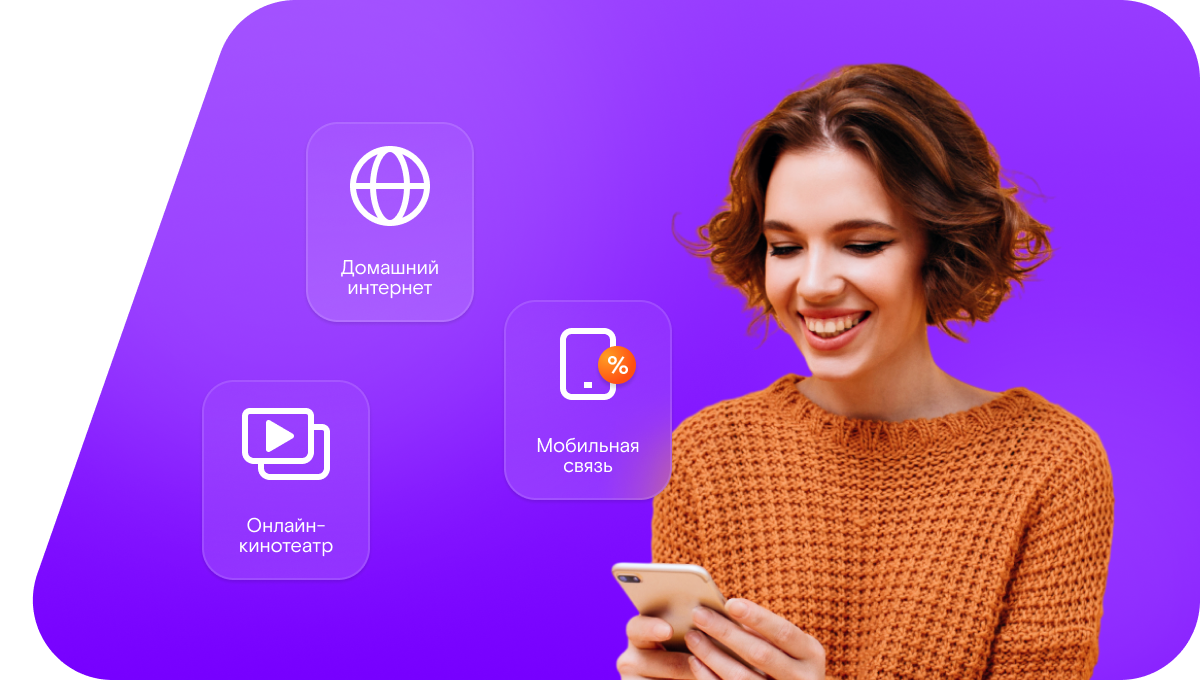 Промо-тарифы Ростелеком в&nbsp;село Улус-Тараба (Алтайский край)